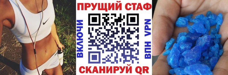 Хочу наркоту Петровск АМФЕТАМИН  СК  COCAIN  ГАШ  Мефедрон  Бошки Шишки 