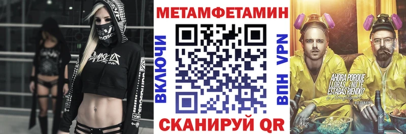 где найти наркотики  shop какой сайт  АМФЕТАМИН 98%  Петровск 