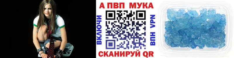 где можно купить   Петровск  Alpha-PVP мука 