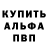 Alpha PVP кристаллы 23 Moon