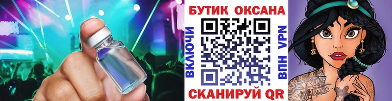 Бутират оксана  купить  сайты  Петровск 