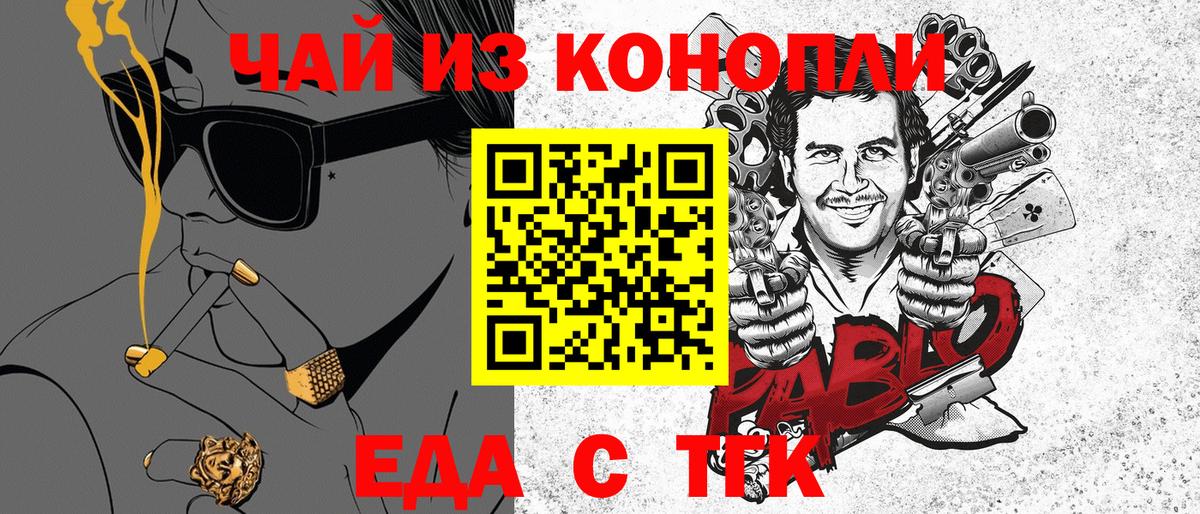 Гашиш  Экстази  Меф МЯУ МЯУ   Лсд 25  Меф кристаллы  Каннабис  Петровск  A-PVP СК кристаллы  ГЕРОИН  Бошки Шишки 