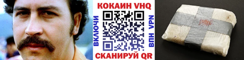 Cocaine Боливия где купить Петровск