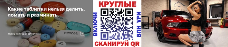 Экстази mix  Петровск 