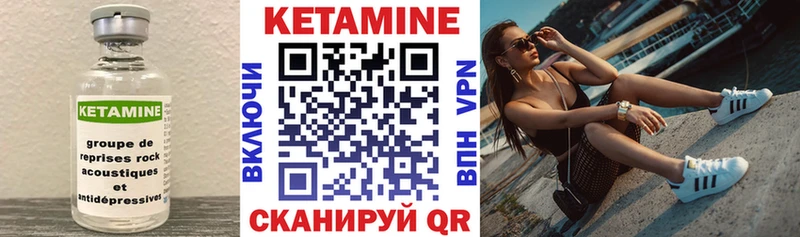 нарко площадка как зайти  Петровск  КЕТАМИН ketamine  продажа наркотиков 
