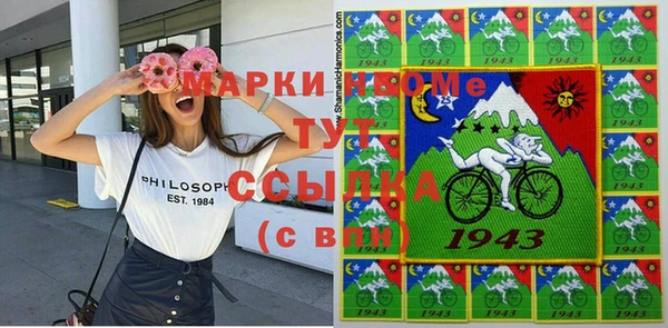 герыч Нязепетровск