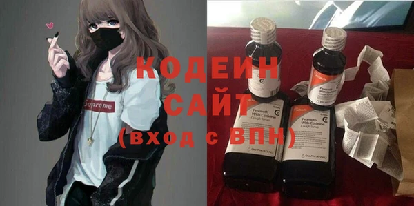 марихуана Няндома