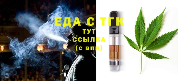 марихуана Няндома