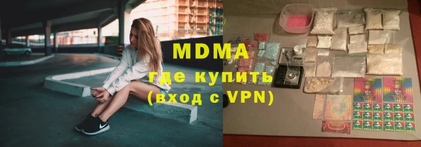скорость mdpv Осташков