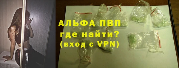 герыч Нязепетровск
