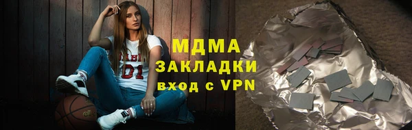 герыч Нязепетровск