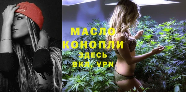 герыч Нязепетровск