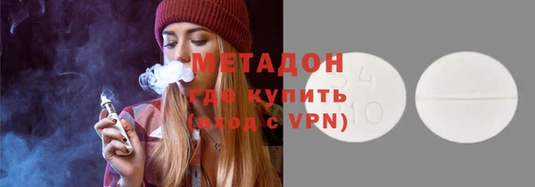 герыч Нязепетровск