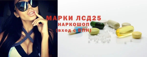 герыч Нязепетровск