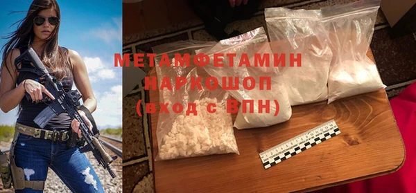 герыч Нязепетровск