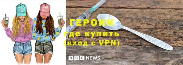 ГАЛЛЮЦИНОГЕННЫЕ ГРИБЫ Верхнеуральск