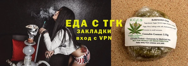 герыч Нязепетровск