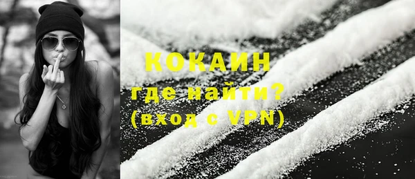 герыч Нязепетровск