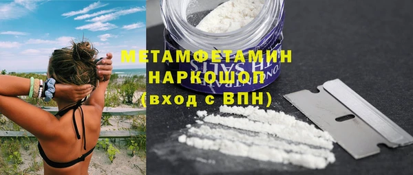 герыч Нязепетровск