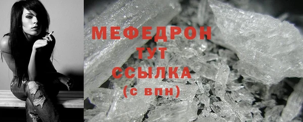 герыч Нязепетровск
