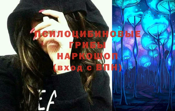 экстази Верея