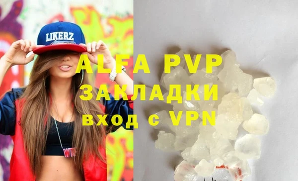 apvp Нягань