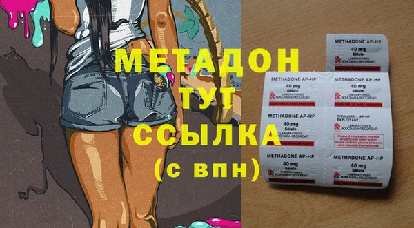 экстази Верея