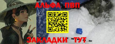 бутик Берёзовский