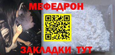 эйфоретик Кандалакша