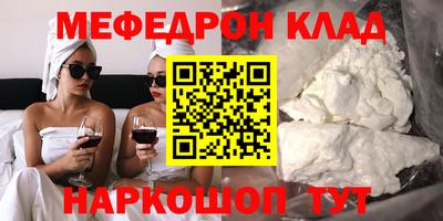 гашик Бийск