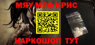 эйфоретик Кандалакша
