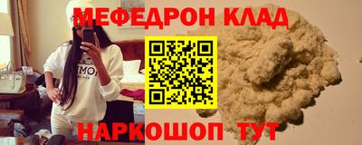 эйфоретик Кандалакша