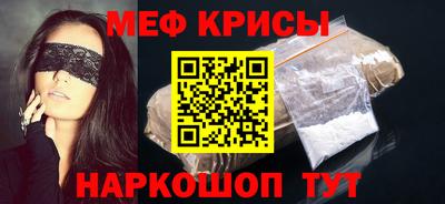 эйфоретик Кандалакша