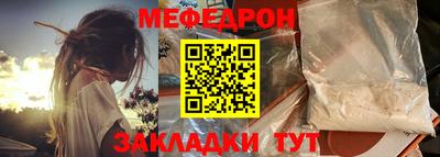 mix Канаш
