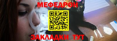 mix Канаш