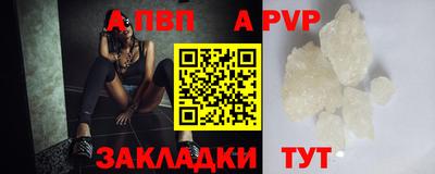 mix Канаш
