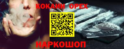 бутик Берёзовский