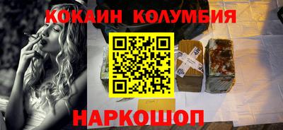 бутик Берёзовский