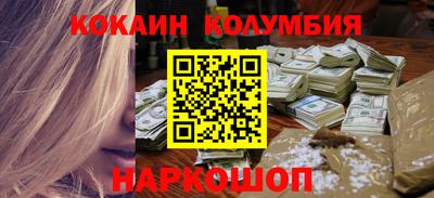 бутик Берёзовский