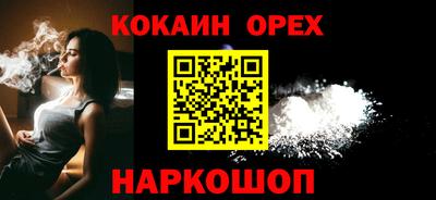 эйфоретик Кандалакша