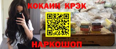 бутик Берёзовский