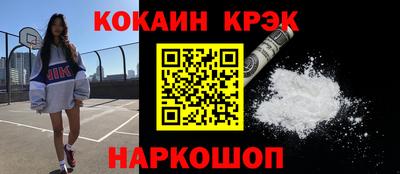 mix Канаш