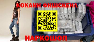 бутик Берёзовский