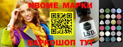 первитин Беслан