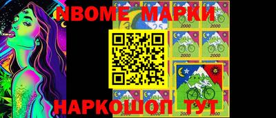 первитин Беслан