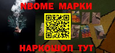 гашик Бийск