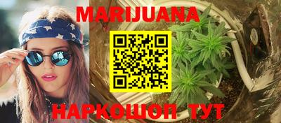 бутик Берёзовский