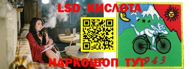 mix Канаш
