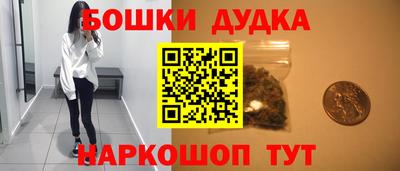 гашик Бийск