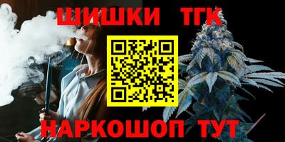 бутик Берёзовский